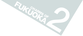 FUKUOKA2