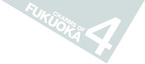 FUKUOKA4